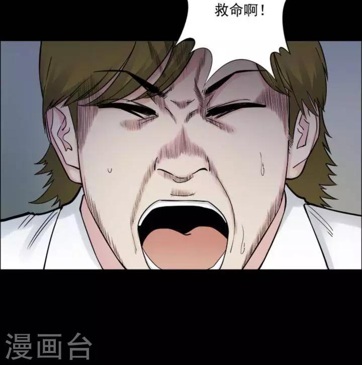 第173话 长腿怪人27-第178话