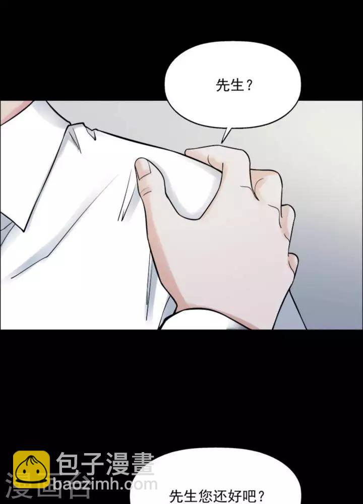 第173话 长腿怪人27-第178话