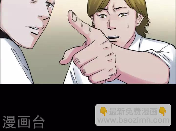 第173话 长腿怪人27-第178话