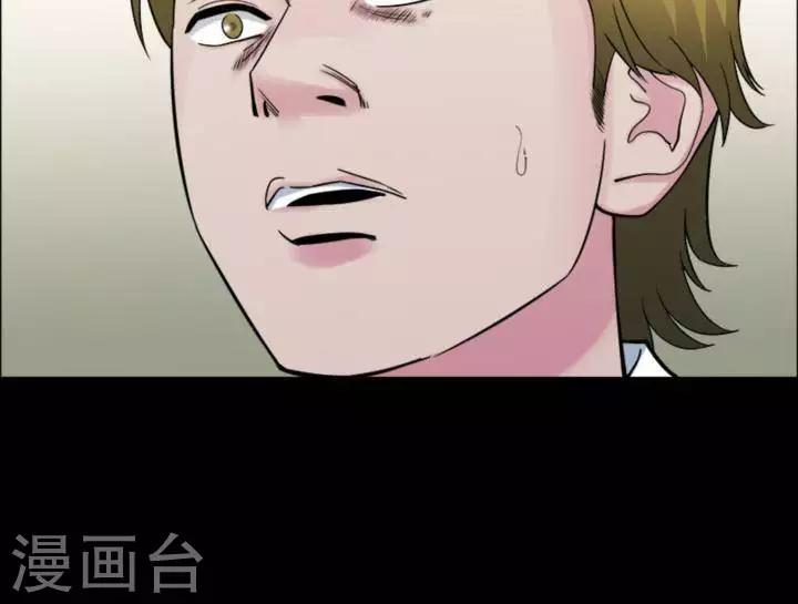 第173话 长腿怪人27-第178话