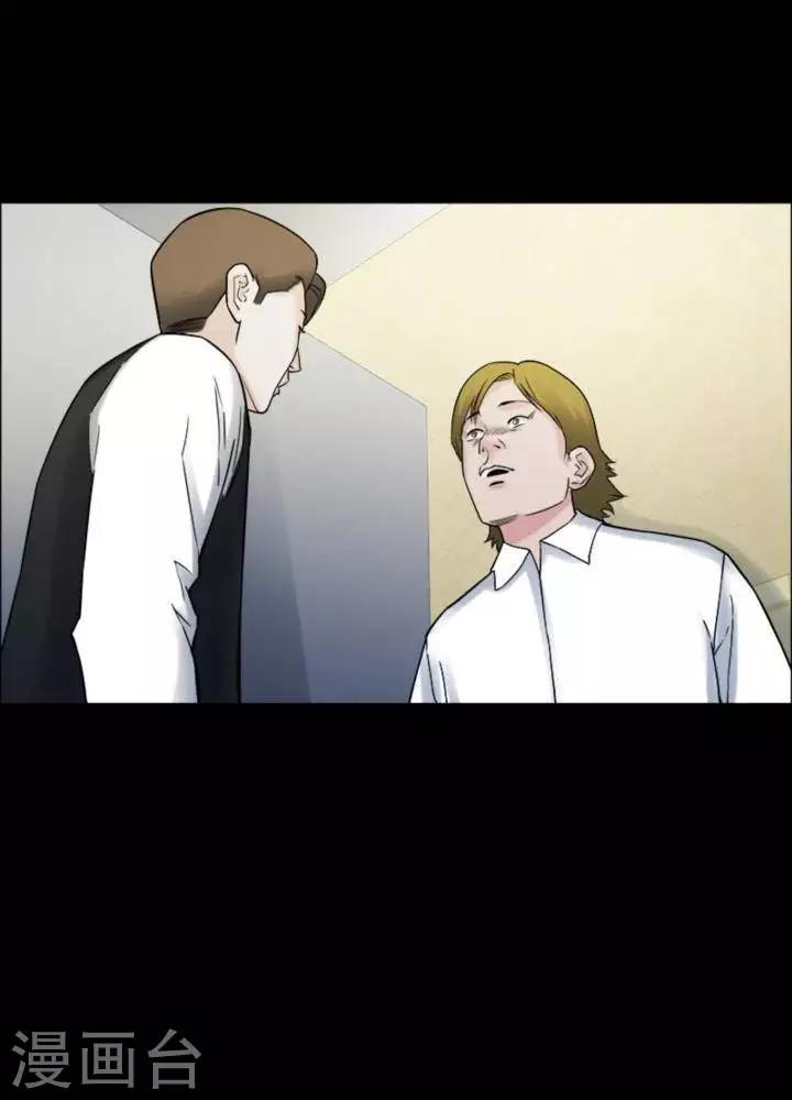第173话 长腿怪人27-第178话