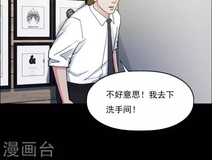 第173话 长腿怪人27-第178话