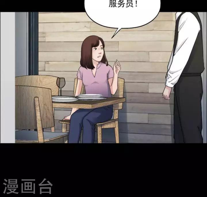 第173话 长腿怪人27-第178话