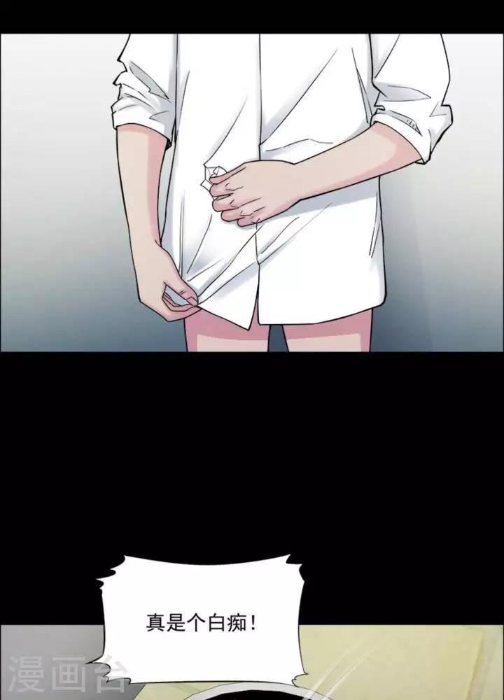 第173话 长腿怪人27-第178话
