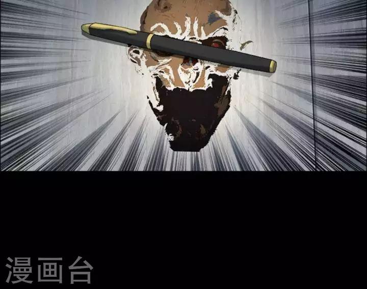第175话 长腿怪人29-第180话