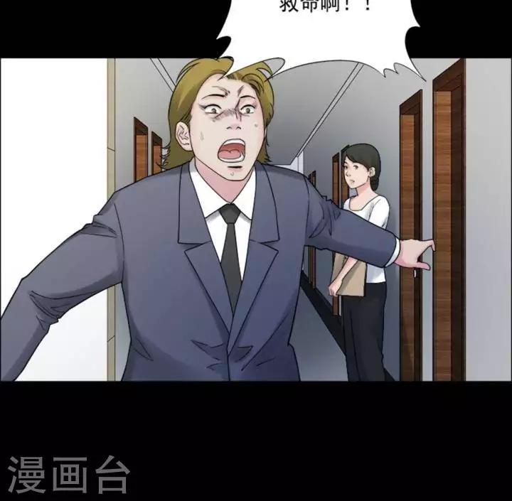 第175话 长腿怪人29-第180话