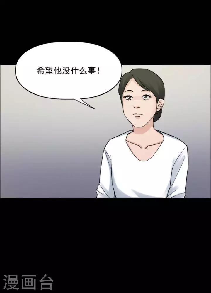 第175话 长腿怪人29-第180话