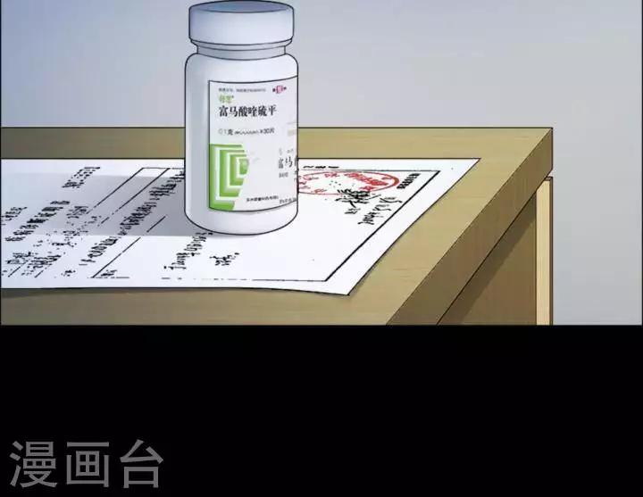 第175话 长腿怪人29-第180话