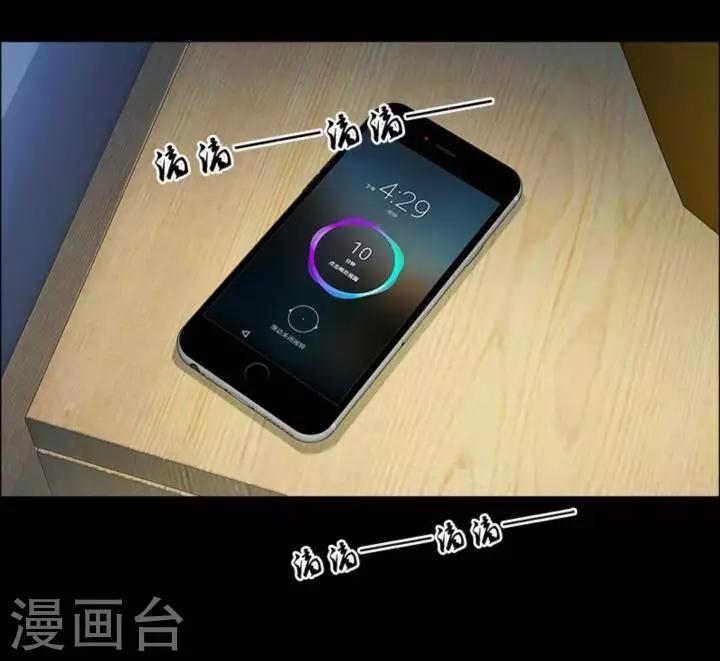 第175话 长腿怪人29-第180话