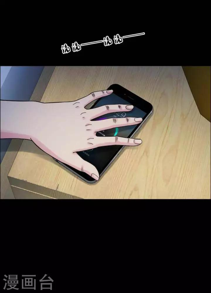 第175话 长腿怪人29-第180话