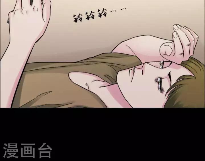 第175话 长腿怪人29-第180话