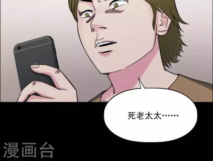 第175话 长腿怪人29-第180话