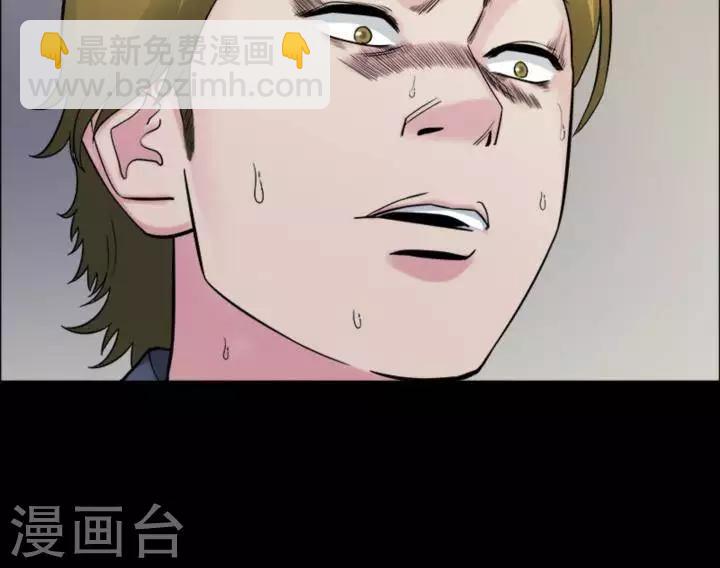 第175话 长腿怪人29-第180话