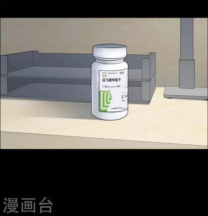 第175话 长腿怪人29-第180话