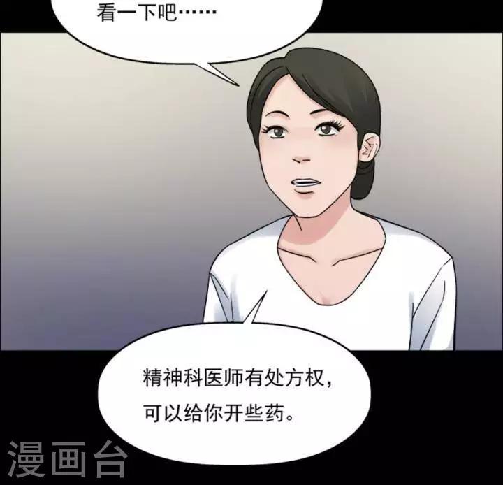 第175话 长腿怪人29-第180话