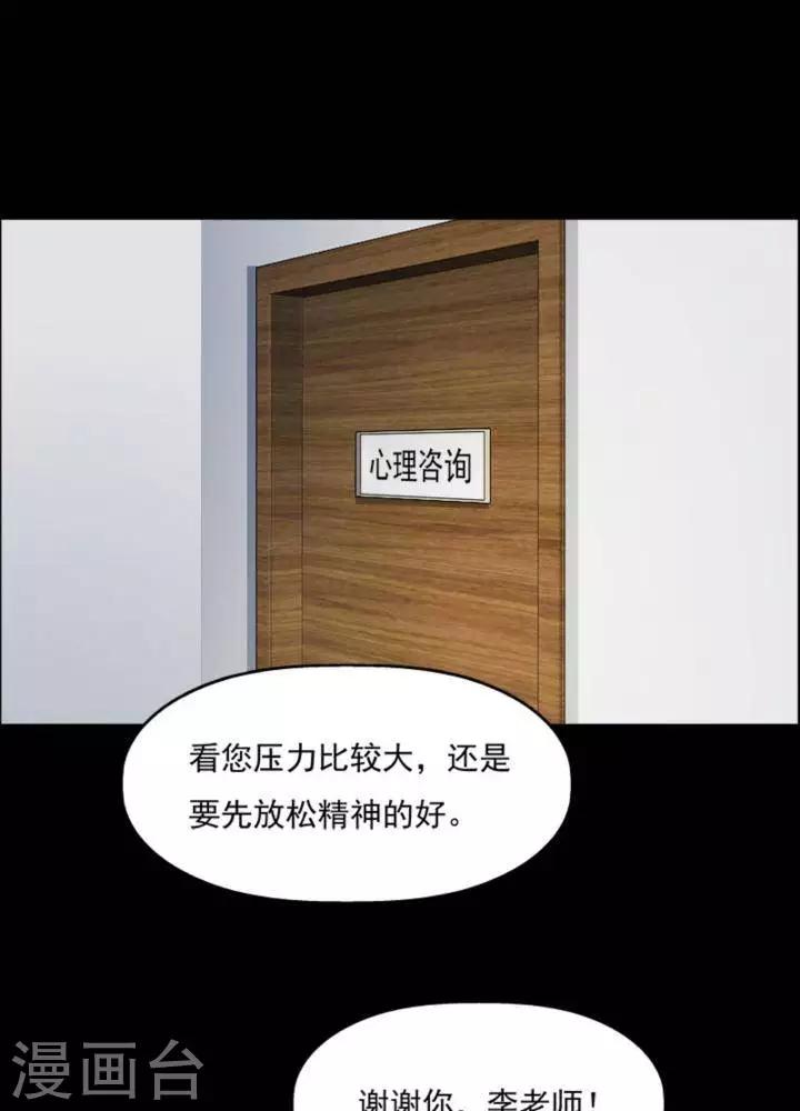 第175话 长腿怪人29-第180话