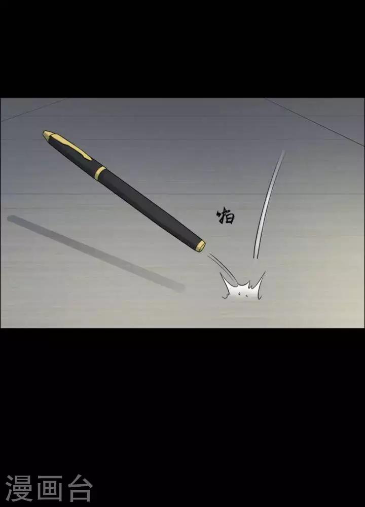 第175话 长腿怪人29-第180话