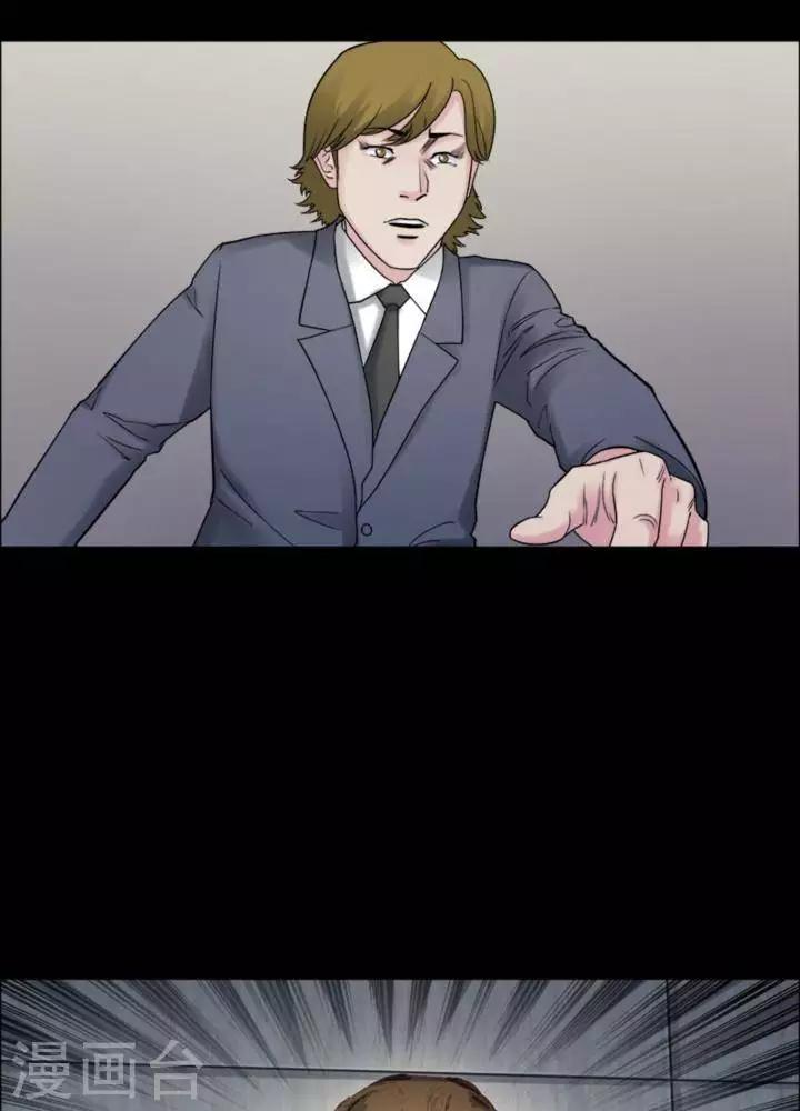 第175话 长腿怪人29-第180话