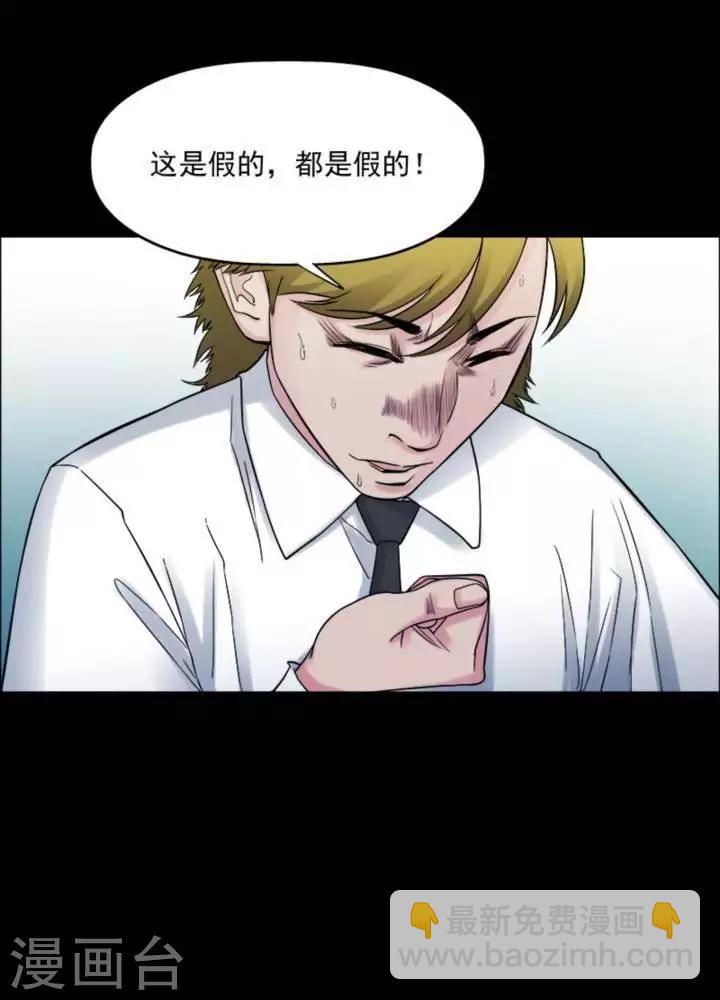 第177话 长腿怪人31-第182话