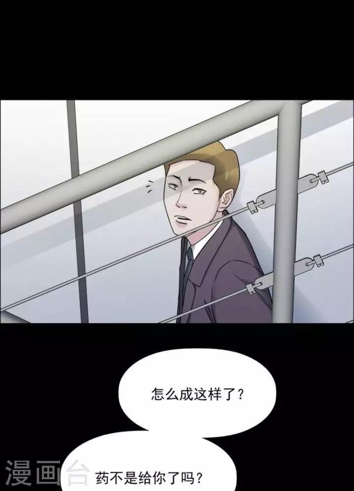 第177话 长腿怪人31-第182话