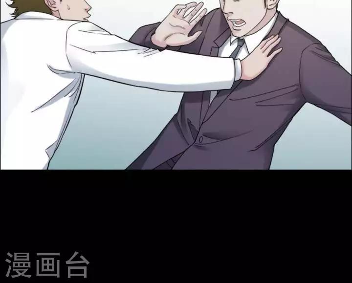 第177话 长腿怪人31-第182话