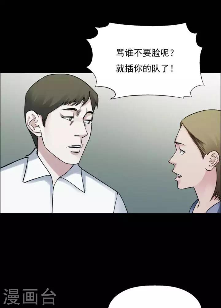 第179话 长腿怪人33-第184话