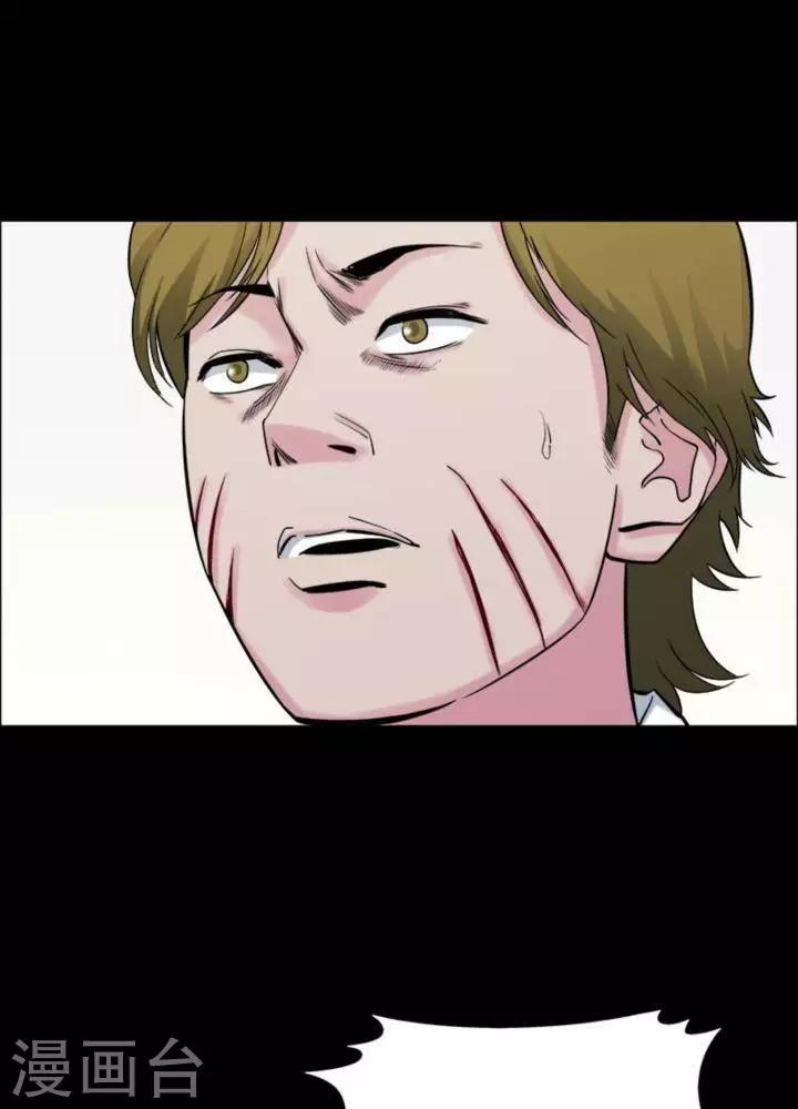第179话 长腿怪人33-第184话