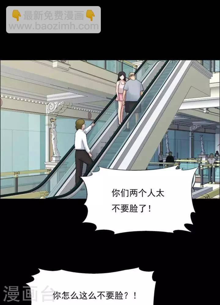 第179话 长腿怪人33-第184话