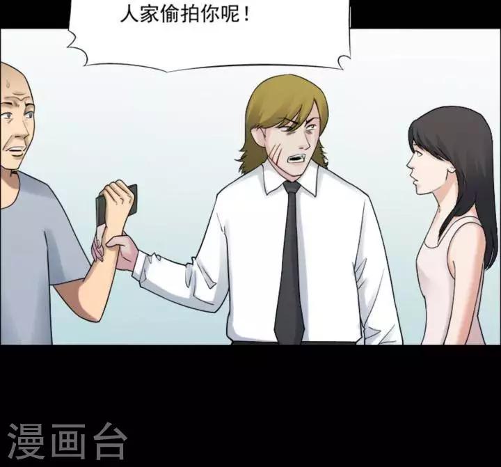 第179话 长腿怪人33-第184话
