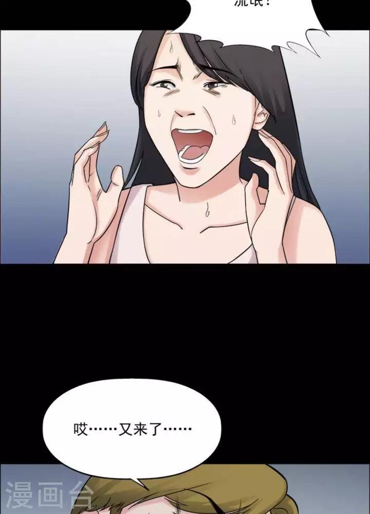第179话 长腿怪人33-第184话