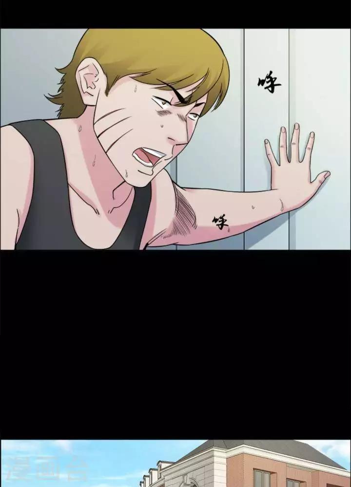 第179话 长腿怪人33-第184话