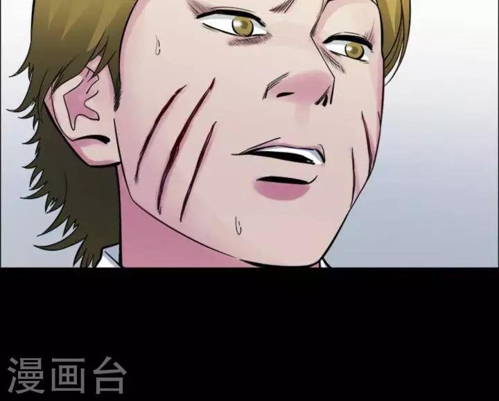 第179话 长腿怪人33-第184话