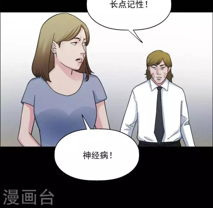 第179话 长腿怪人33-第184话