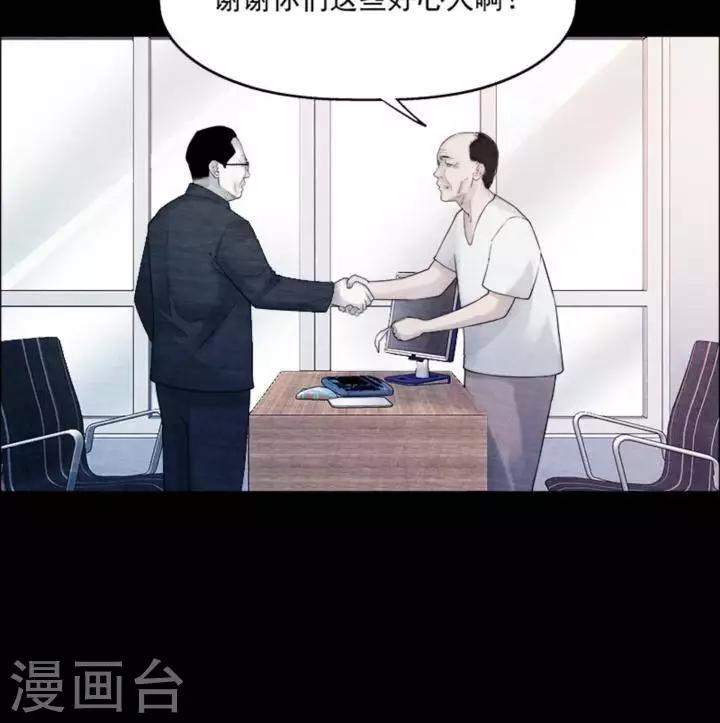 第181话 你的价格1-第186话