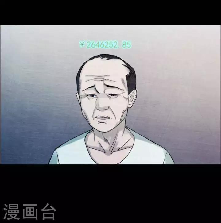 第181话 你的价格1-第186话
