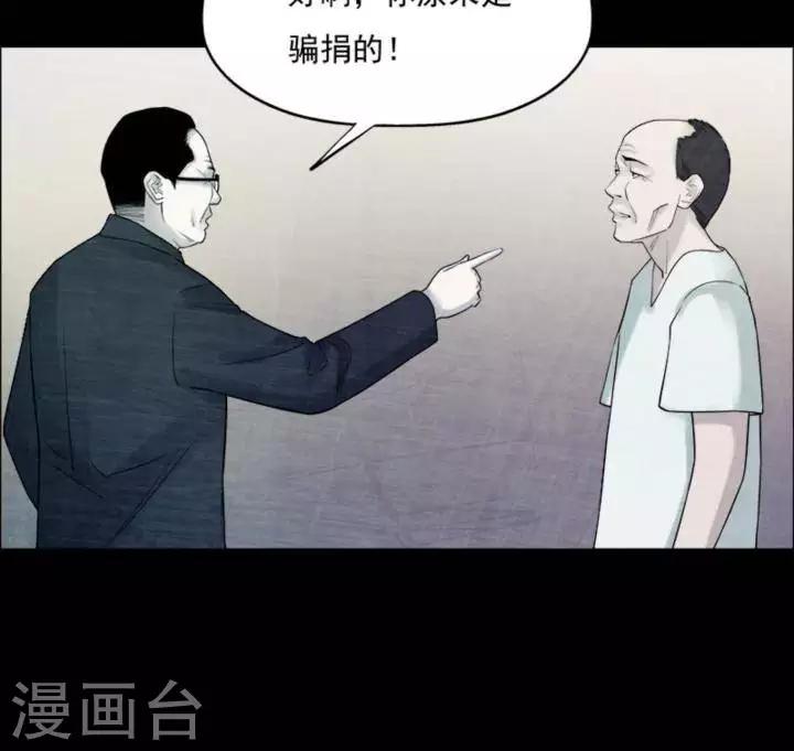 第181话 你的价格1-第186话