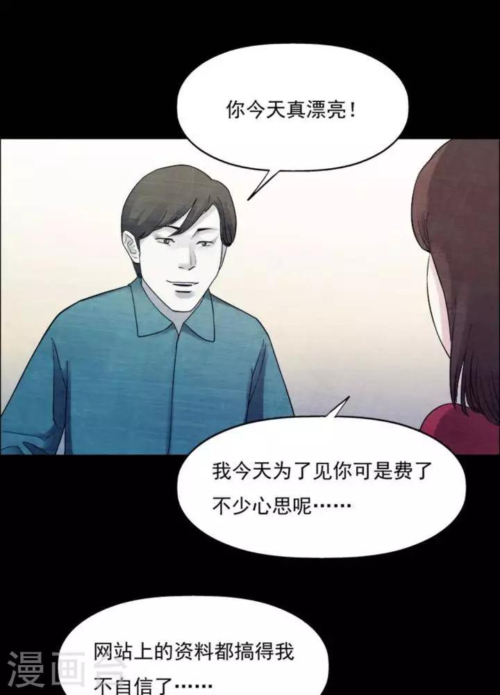 第181话 你的价格1-第186话