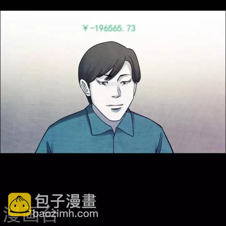 第181话 你的价格1-第186话
