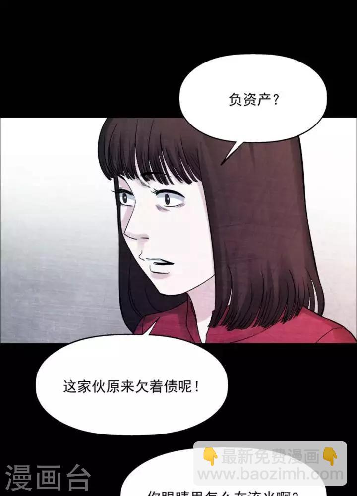 第181话 你的价格1-第186话