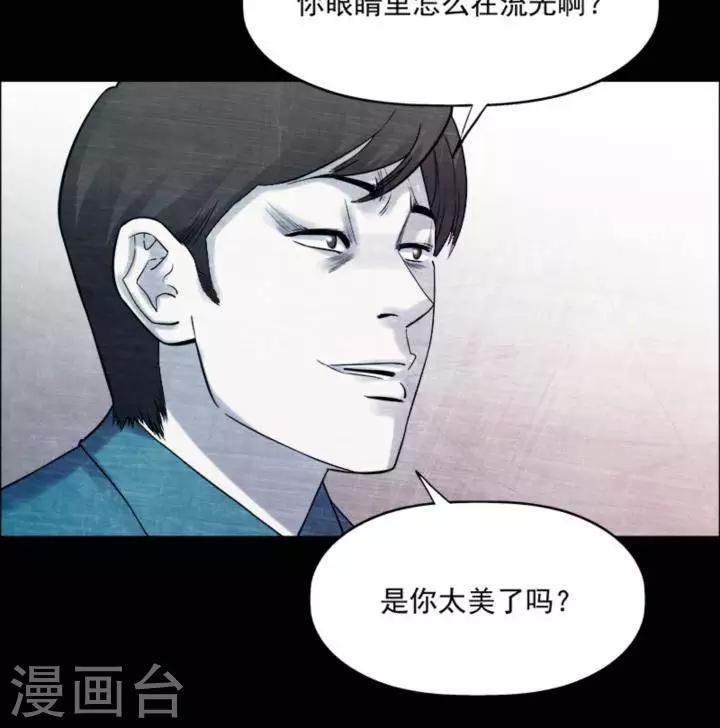 第181话 你的价格1-第186话