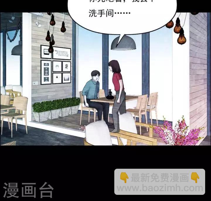 第181话 你的价格1-第186话