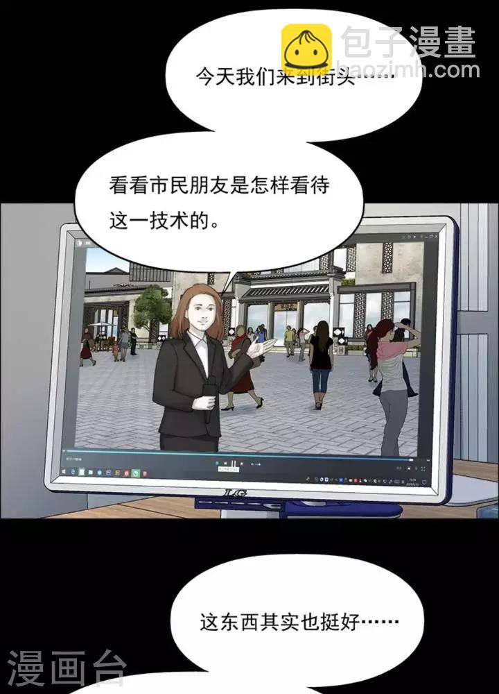 第181话 你的价格1-第186话