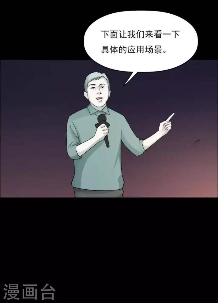 第181话 你的价格1-第186话