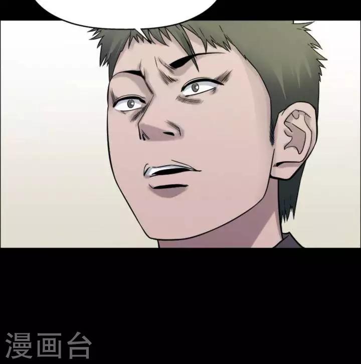第183话 你的价格3-第188话