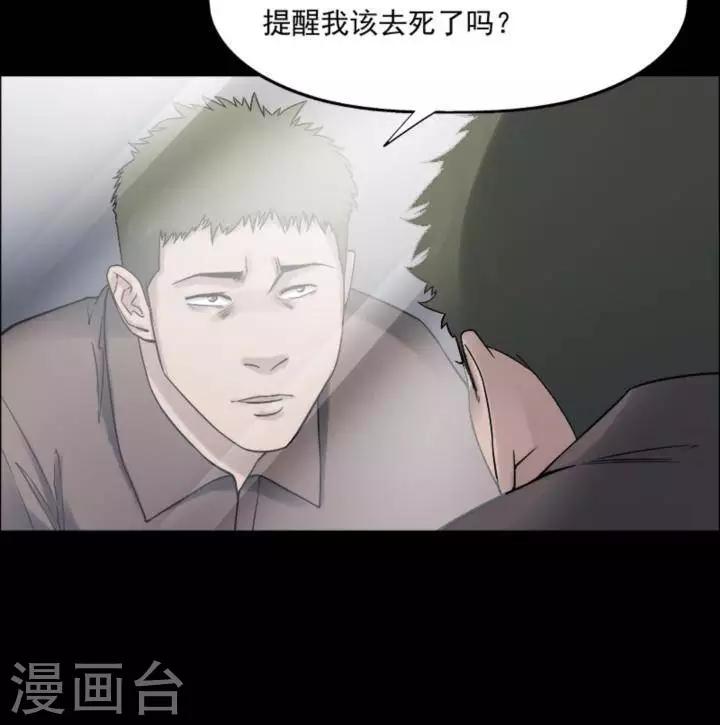 第183话 你的价格3-第188话
