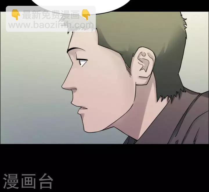 第183话 你的价格3-第188话