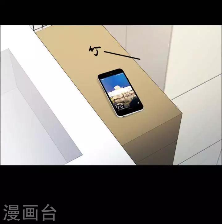 第183话 你的价格3-第188话
