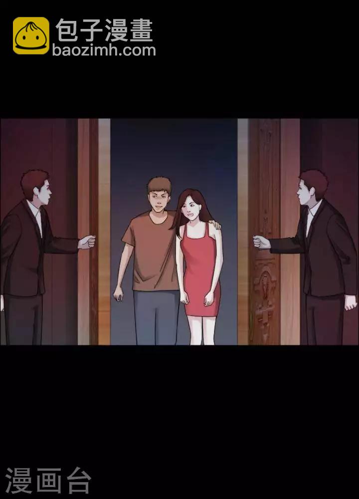 第183话 你的价格3-第188话