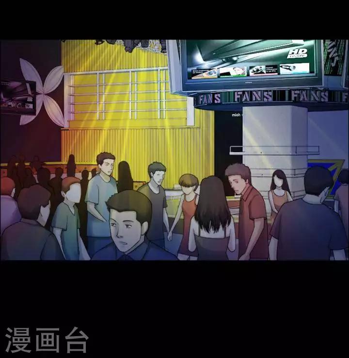 第183话 你的价格3-第188话