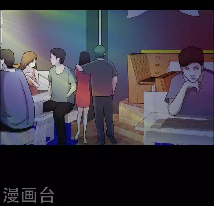 第183话 你的价格3-第188话